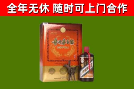 镇江市回收陈酿茅台酒