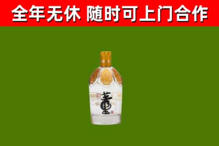 镇江市回收董酒
