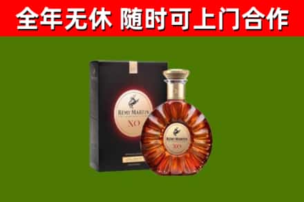 镇江市回收人头马洋酒